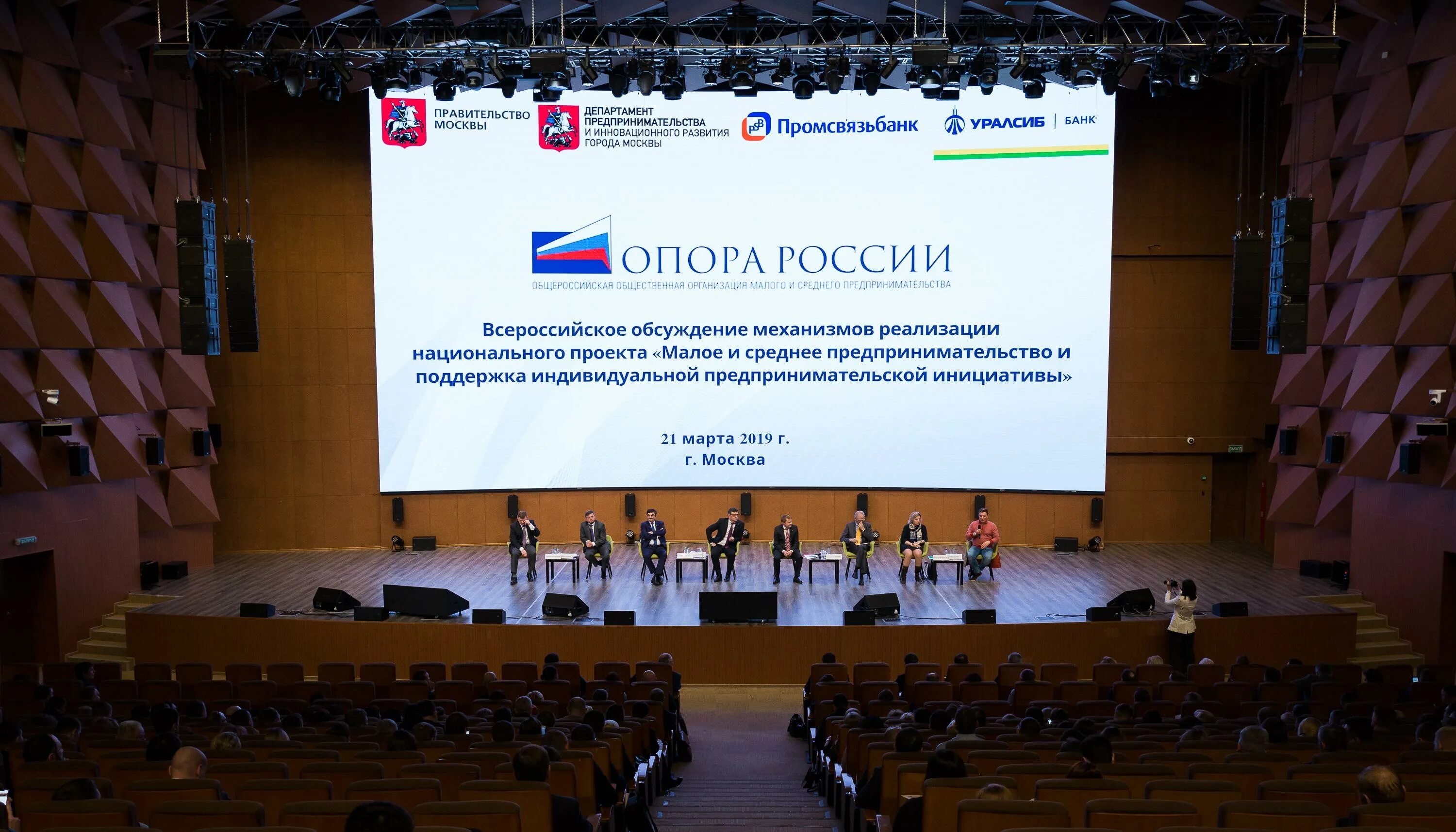 Содействует развитию предпринимательства и частной инициативы