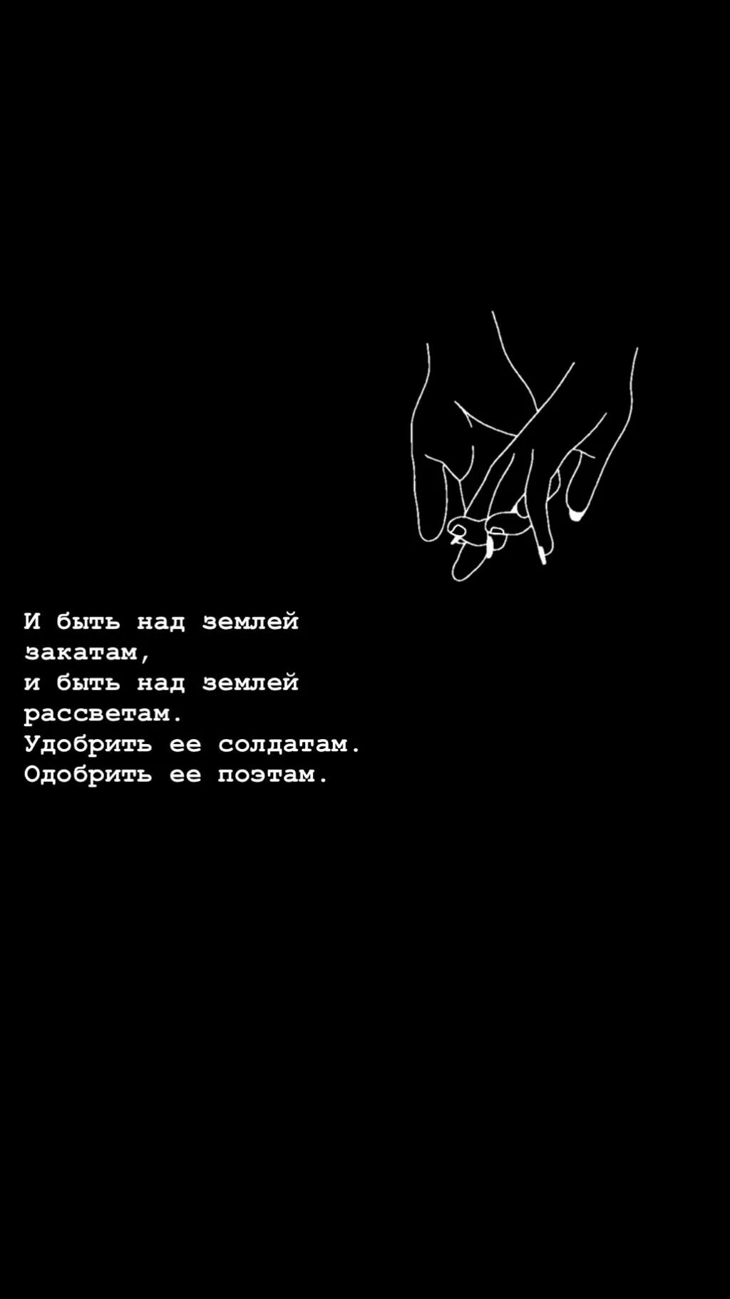 Обои бтс цитаты. Цитаты со скриптонитом. Прицеп шмитц каргобулл. Обои на телефон с текстом на русском. Фразы со смыслом на черном фоне.
