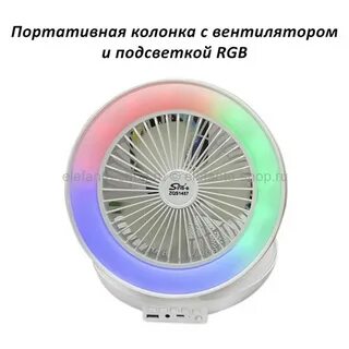 Колонка sing e инструкция