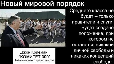Найти слугу