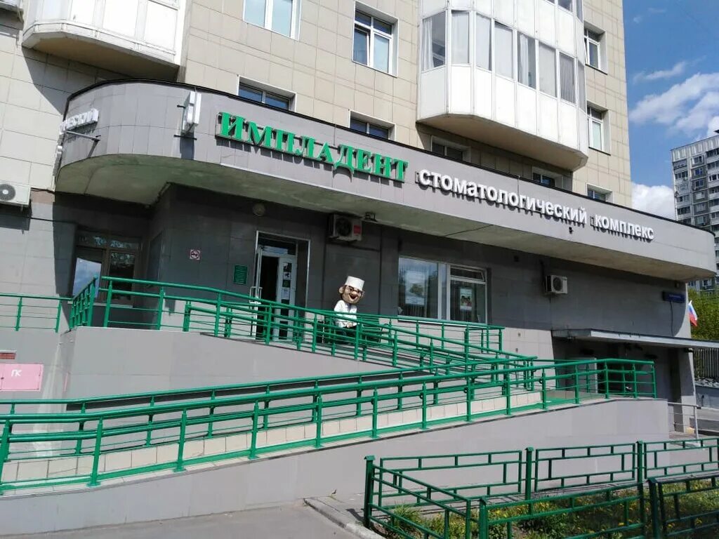 алматы, казахстан. москва улица тимирязева 70 алматы. ул коккинаки департамент московская область. район москвы тимирязева тимирязевская. туймазы юбилейный магазин.