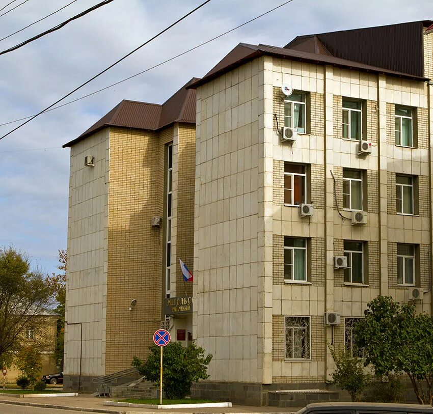 районный суд. пушкина 13 энгельс суд. сайт энгельсских судов. энгельсский районный суд саратовской области. новый районный суд энгельс.