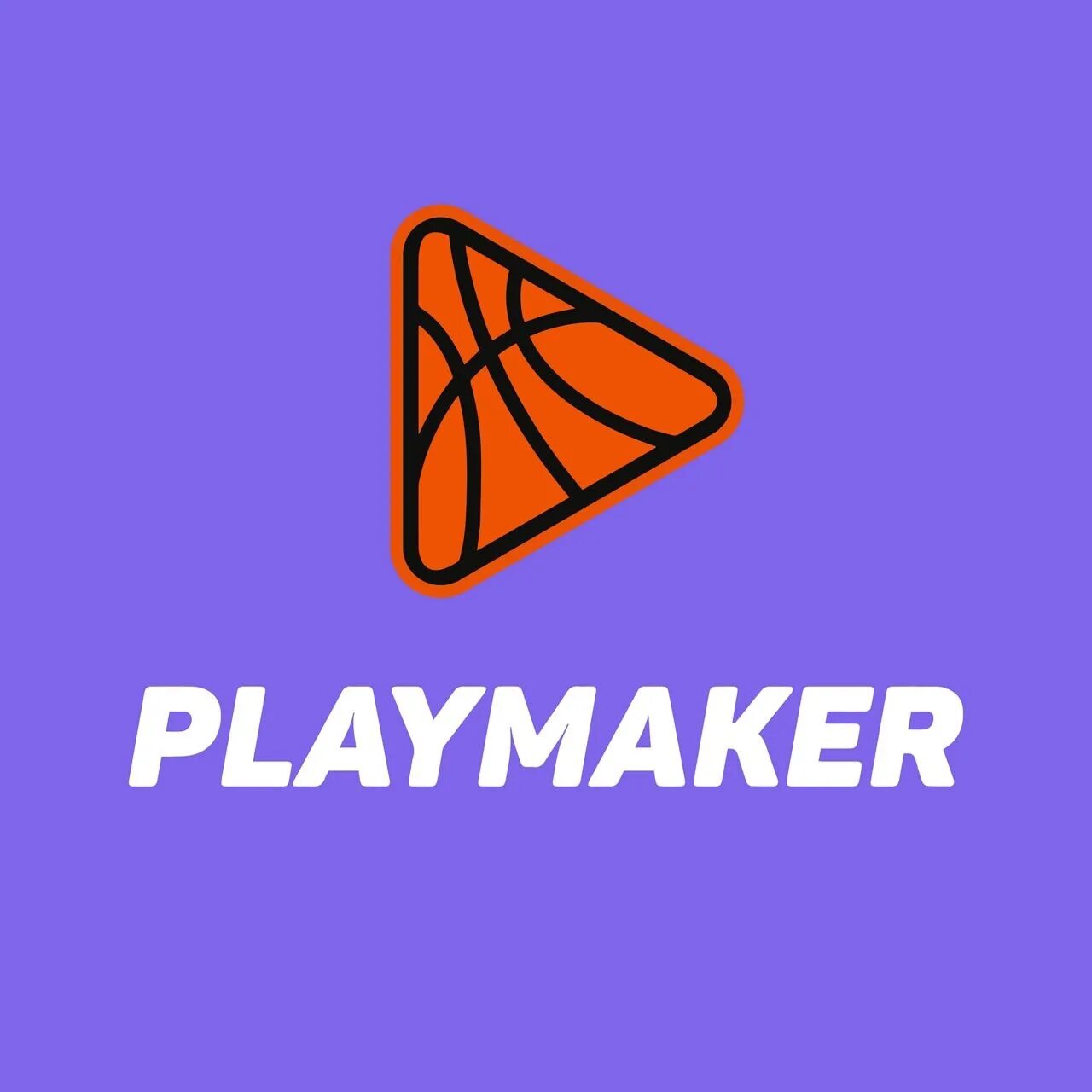 Playmaker пермь. Плеймейкер баскетбол екатеринбург. playmaker екатеринбург баскетбол. playmaker.