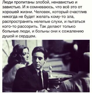 Чувство ненависти и любви одновременно