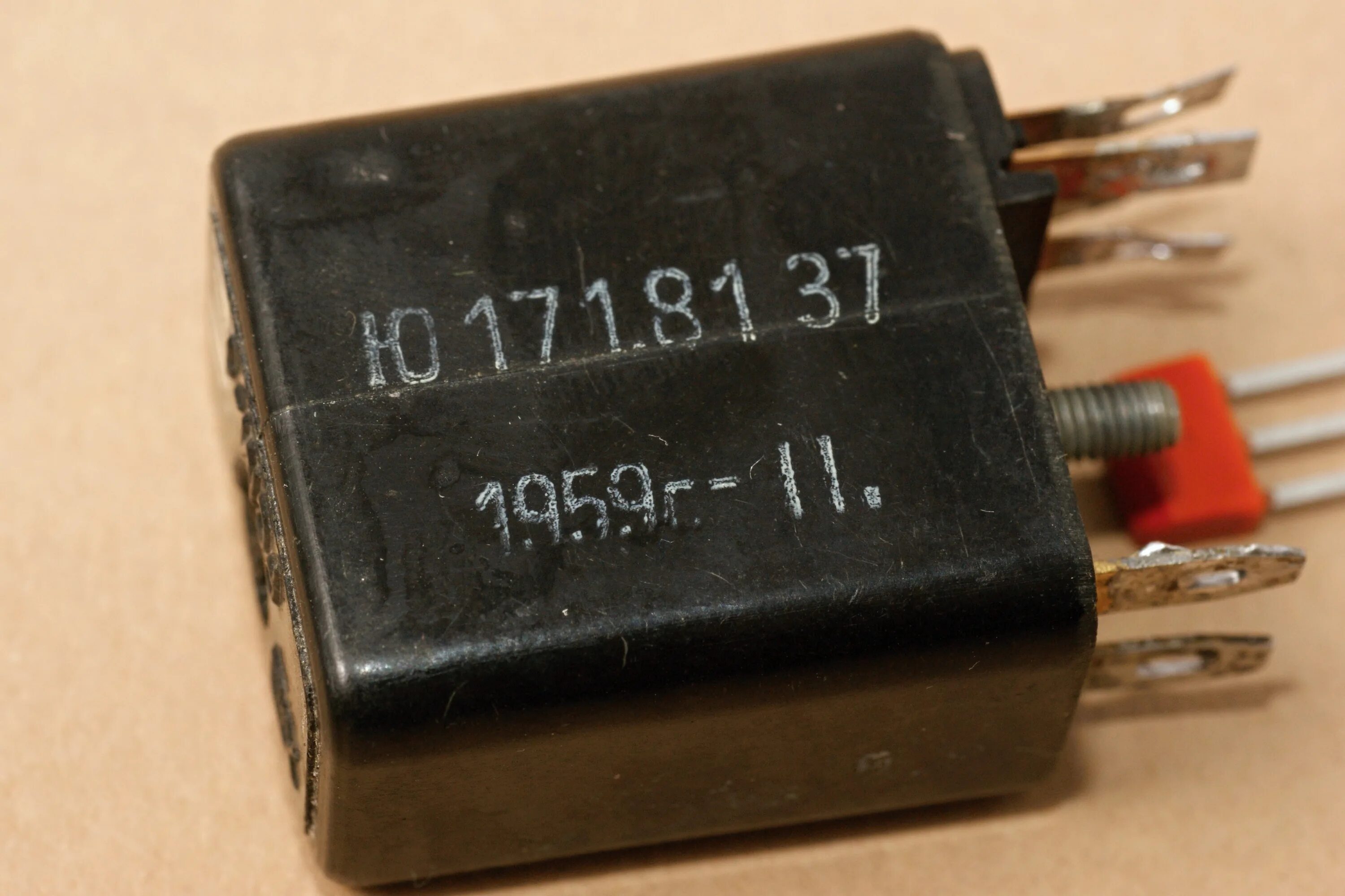 Паспорт реле завода северная заря. Реле рсм-3 4. 500. 029. 500.