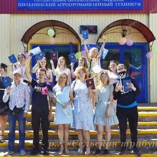 Сайт пильнинский техникум