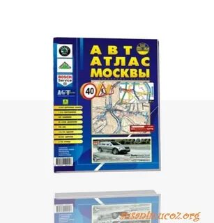 Атлас авто москва