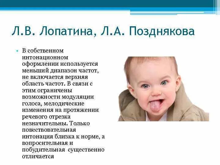 Ведущим дефектом при дизартрии является нарушение. Корковая дизартрия. Симптомы при дизартрии у детей. Признаки дизартрии. Признаки дизартрии.