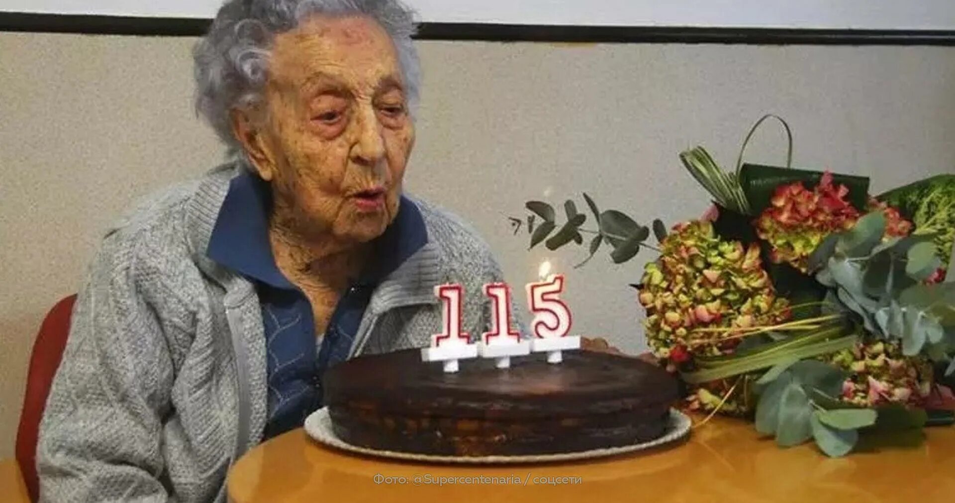 Долгожитель рекордсмен. Люсиль рандон 118 лет. Человек самый долгожитель. Масадзо нонака. Самый старый человек в мире на сегодняшний день живой.