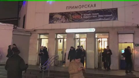 Работа метро приморская
