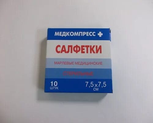 Стерильные марлевые салфетки в индивидуальной. Стерильные марлевые салфетки в индивидуальной. Салфетки стерильные 5х5см 10 медкомпресс. Клинса салфетки стерильные, 0. Салфетки стерильные волжская мануфактура.