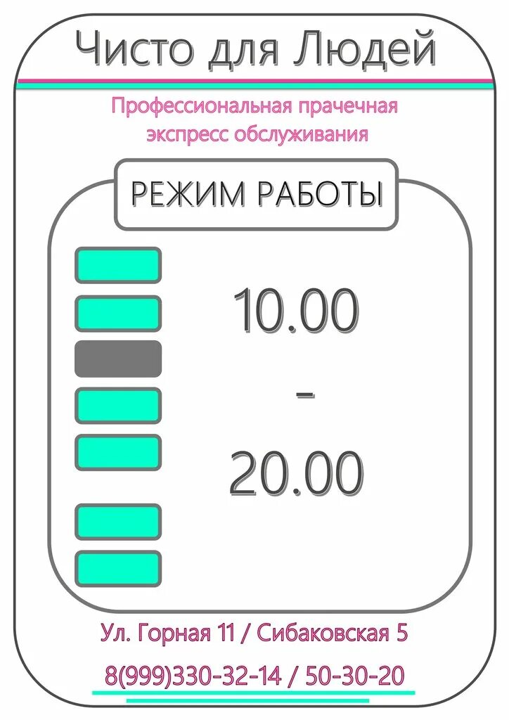 американские прачечные самообслуживания. прачечная самообслуживания здание. долина луары прачечная самообслуживания. сам прачка адреса. одомоуцкая26 волжский.
