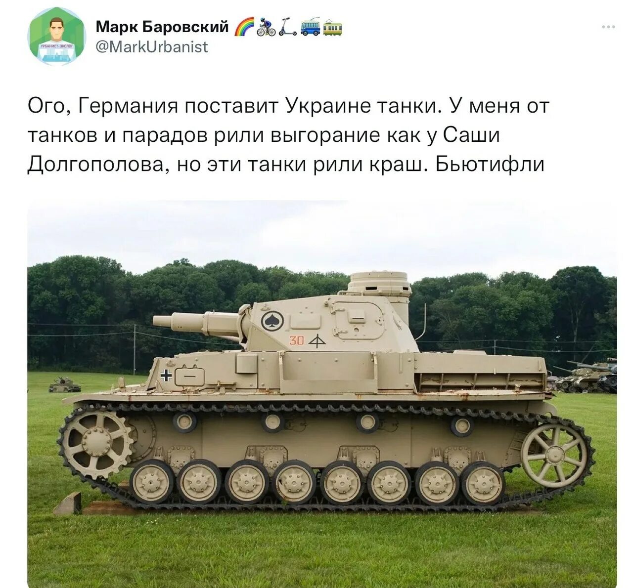 Фольксваген транспортер т4. Volkswagen т4 каравелла. 3d модель volkswagen t4. Т-4 фольксваген-т4. Панцер 4.