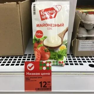 Товаров по цене 5