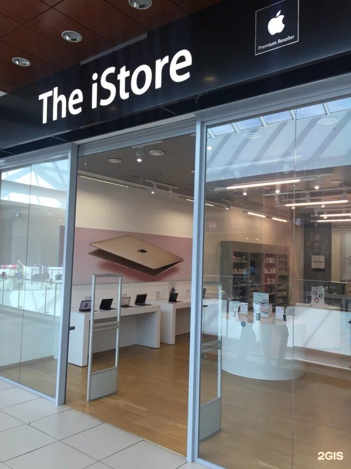 ISTORE Пенза. ISTORE Курск. ISTORE Саратов. Магазин АЙСТОР.