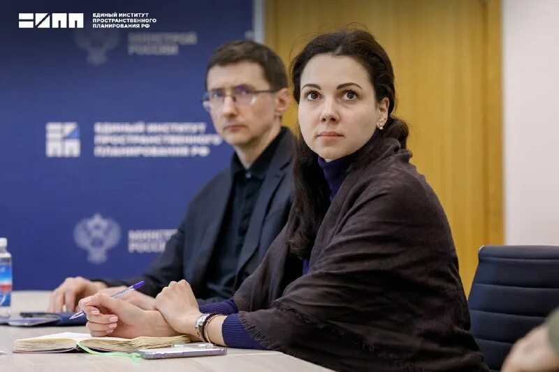 институт единых