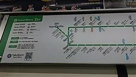 Сабвей сеул. Сабвей сеул