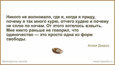 Почему я не могу вести