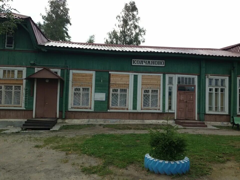 погода в колчановском сельском поселении. колчановский детский дом. жд станция колчаново. погода в колчановском сельском поселении. погода в колчановском сельском поселении.