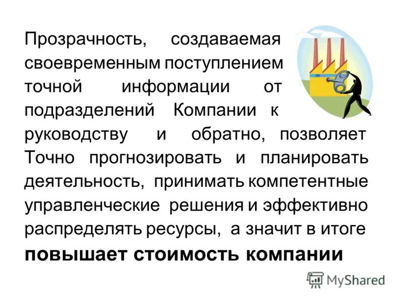 виды ресурсов. классификация природных ресурсов по степени исчерпаемости. товары и услуги ресурсы и потребности ограниченность ресурсов. система личных ресурсов управленца. типы экономических систем таблица по обществознанию.
