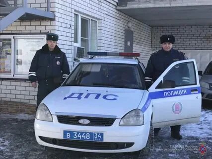 Волгоградский мрэо