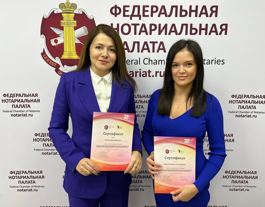 нотариальная палата башкортостан. нотариальная палата республики башкортостан официальный сайт. нотариальная палата рб. президент нотариальной палаты рб роза евстафьева. президент нотариальной палаты башкирии.