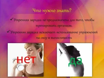 Нужно зарядиться