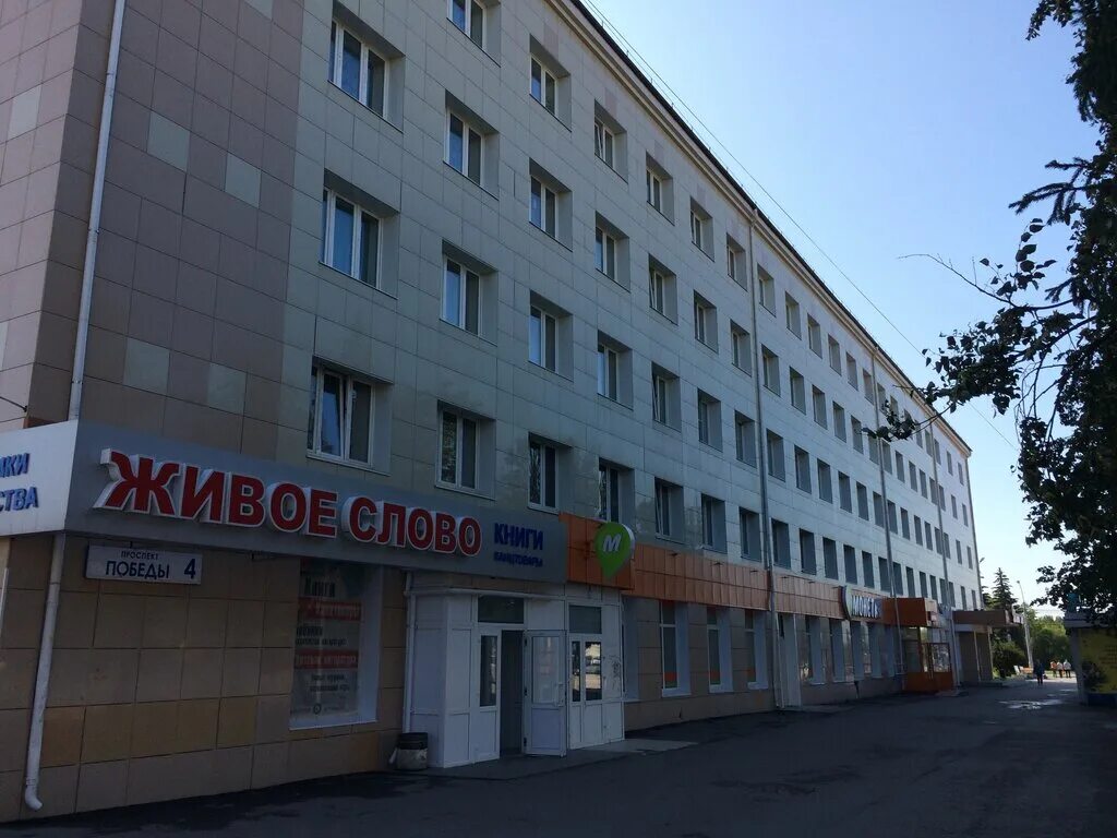 Club Zerkalo в Твери, пр. Победы, 4 - фото, отзывы 2025, рейтинг, телефон и адре