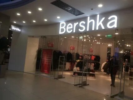 Аэропарк брянск магазины