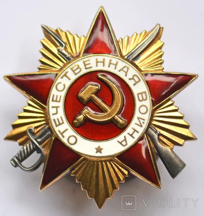 Отличие ордена отечественной
