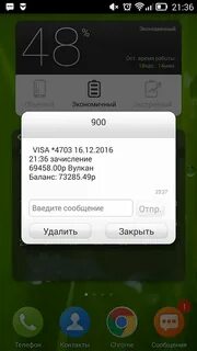 Баланс 0 рублей