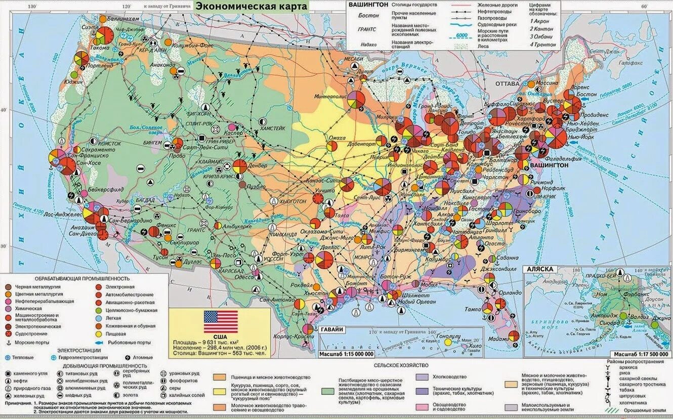 Экономическая карта США 11 класс. Хозяйство США карта. Промышленность США карта. Экономическая карта США 11 класс география.