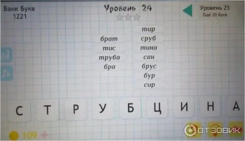 Слово больше 30 букв