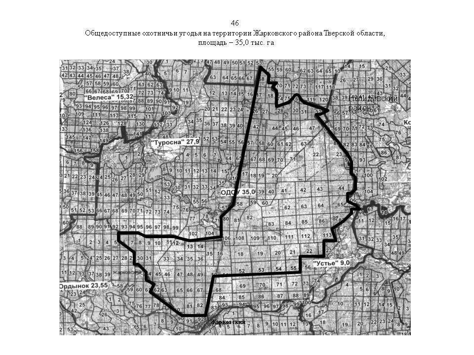 Карта общедоступных охотничьих угодий. Карта охотугодий тверской области. карта охотничьих угодий тверской области. охотугодья общего пользования тверской области. карта охотхозяйств тверской области.