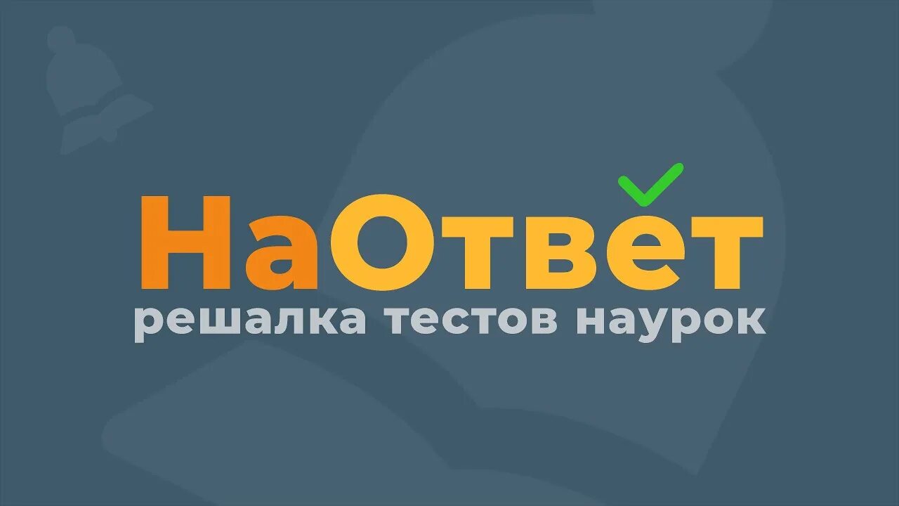 Naurok ua. На урок ком. Naurok ua. Naurok ua. Naurok ua.