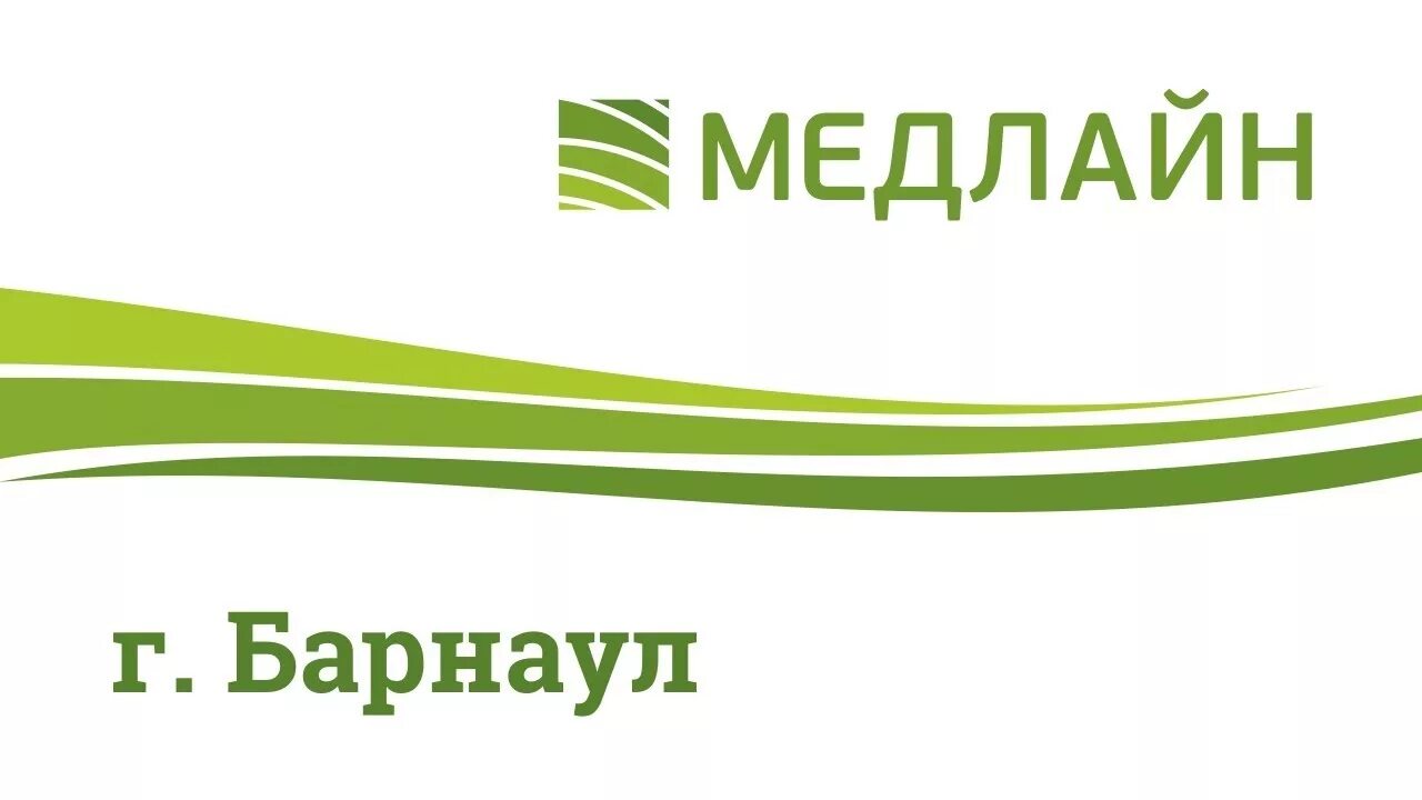 Медлайн лого. Медлайн медицинский центр. Клиника Медлайн Кемерово. Медлайн сервис логотип. Медлайн барнаул сайт