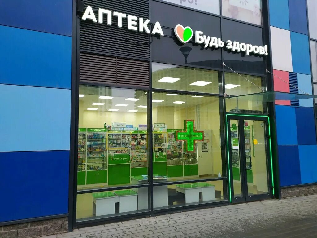 аптека на комендантском 64. аптека для людей комендантский 25. аптека апрель университетская 9. аптека на комендантском 34. аптеки санкт-петербурга на комендантском проспекте.