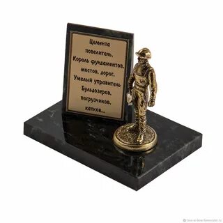 Что подарить руководителю на увольнение