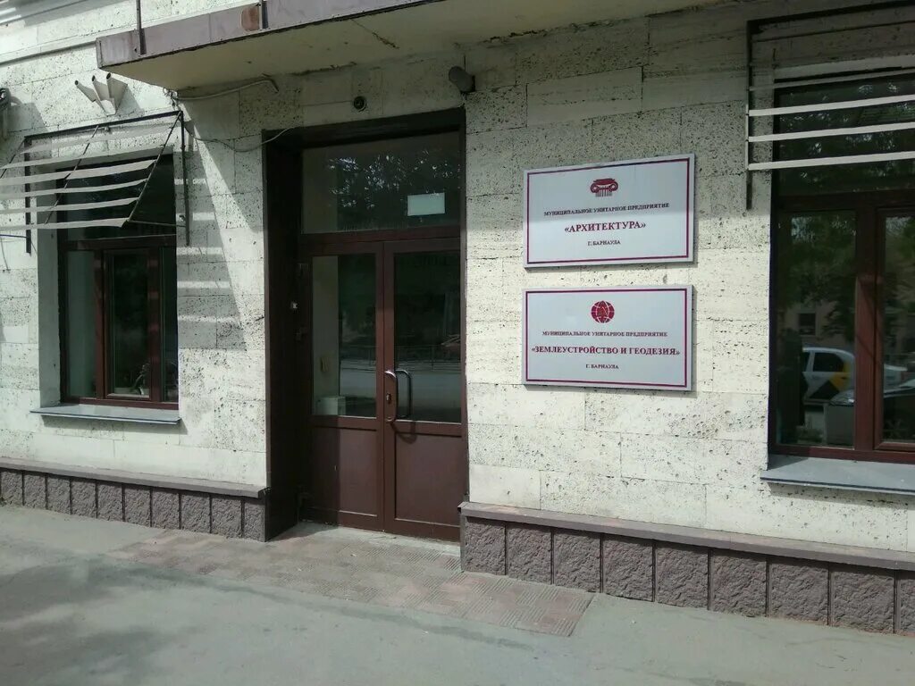 муп бюро. бти волжский рабоче-крестьянская. г одинцово ул маршала бирюзова. предприятия г волжского волгоградской. бти волжский рабоче-крестьянская.