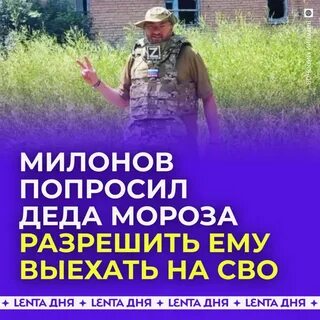 Дед попросил