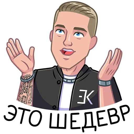 Тг егора
