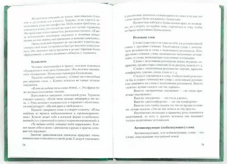 Текст гинзбург