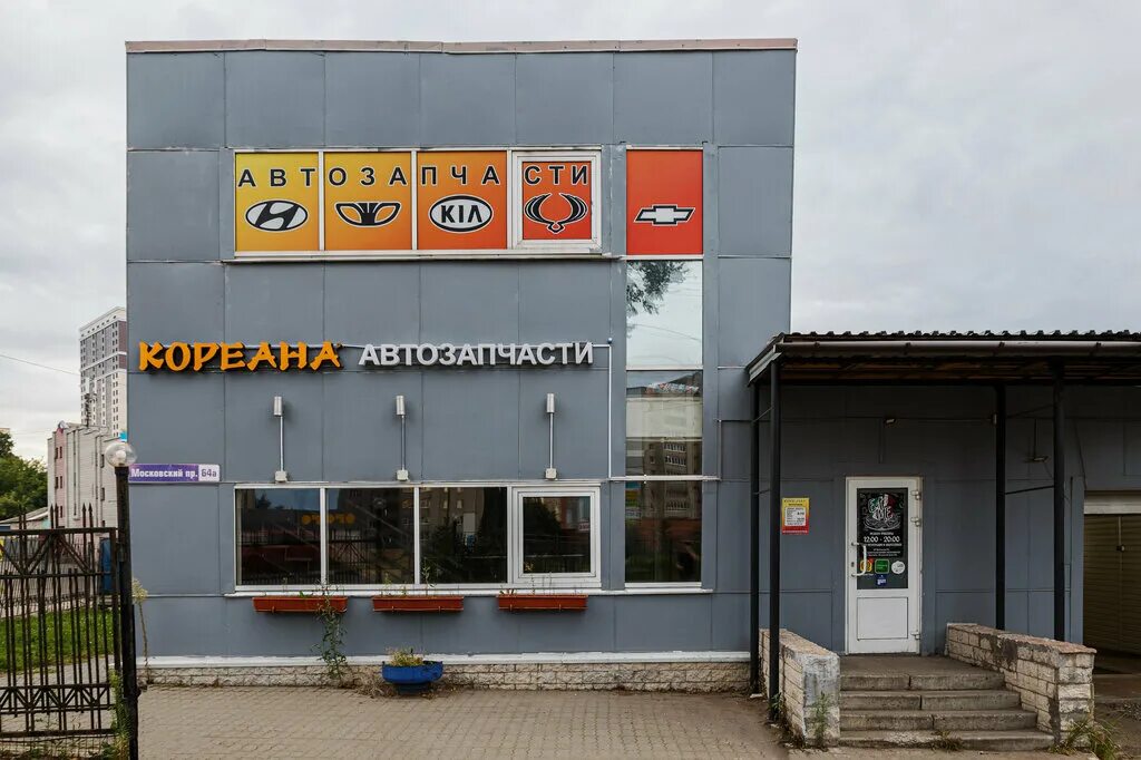 кореана выборг