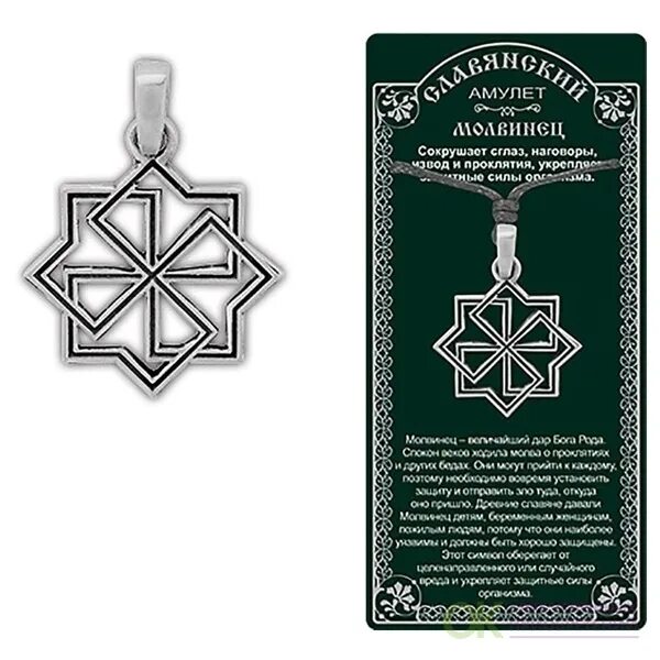 Protected with Positivity Horseshoe Wall Blessing Blessed, Luck, Positivity