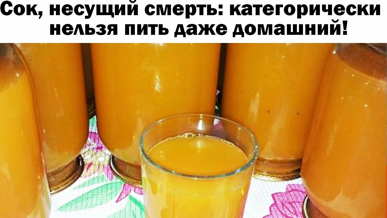 Как правильно сделать яблочный сок. Домашний яблочный сок. тыквенный сок в банке. тыквенный сок с мякотью. абрикосовый сок на зиму.