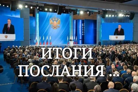 Передача власти