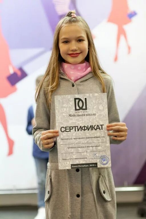 Модельная школа ростов
