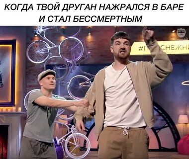 Друган