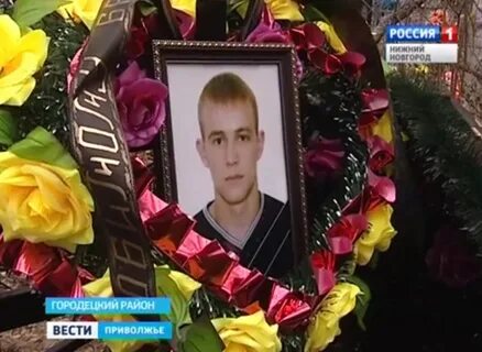 Некролог заволжье