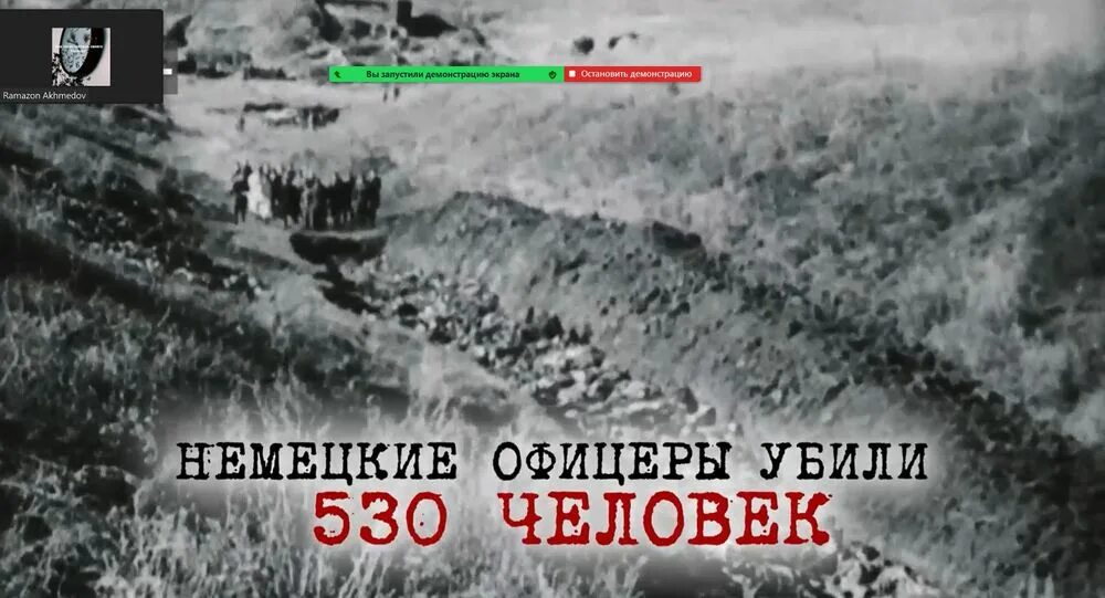 19 апреля дата геноцида. Без срока давности память о геноциде советского народа нацистами. 19 Апреля память о геноциде советского народа. " Без срока давности" . Геноцид в годы ВОВ. Геноцид классный час 19 апреля.